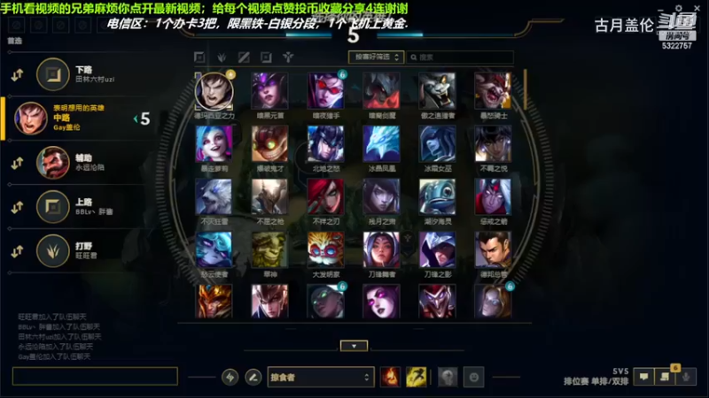 中单盖伦对线中单乌鸦，18-3结束游戏；强势压了3级，实力MVP.