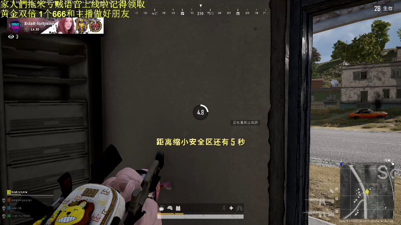 我在斗鱼看DL丶拖米直播王者荣耀