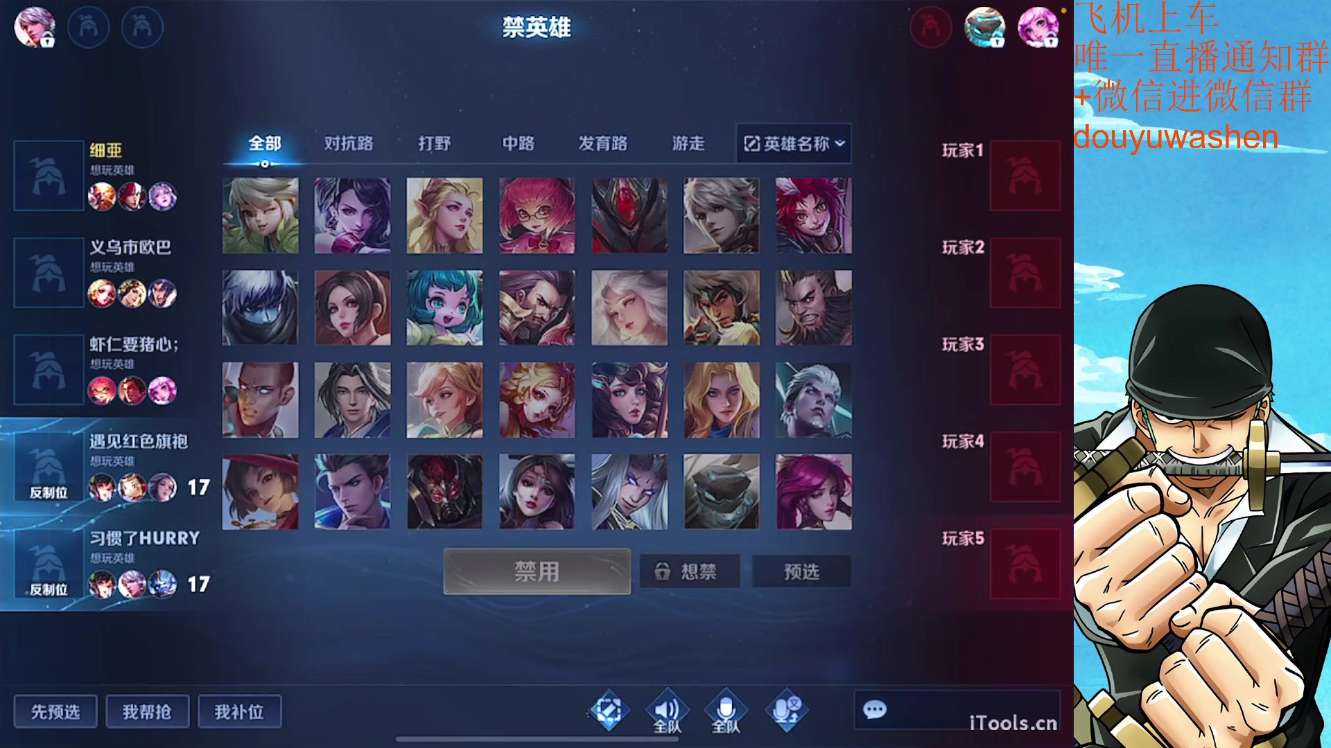 【2023-05-24 21点场】小小青蛙笑i：饭点到了下饭主播