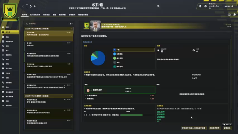 【主机其他游戏】steam靖哥哥的精彩时刻 20230520 19点场