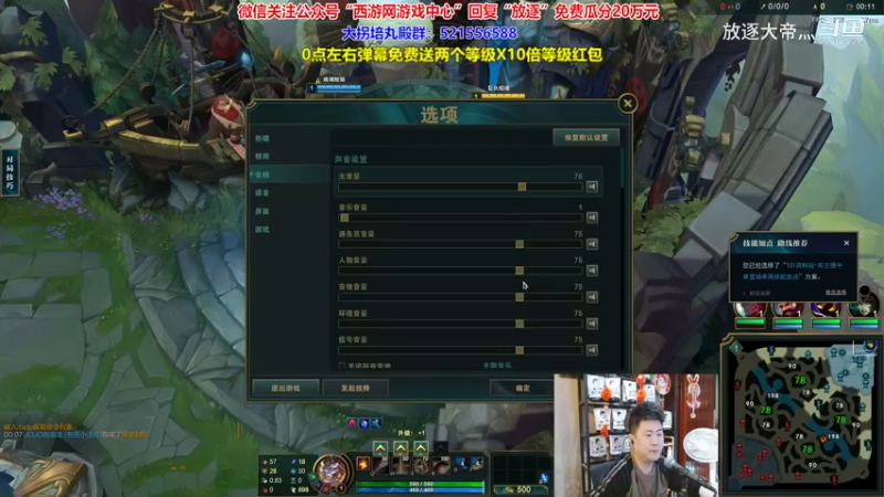 P1 火男娜美对线烬大虫子