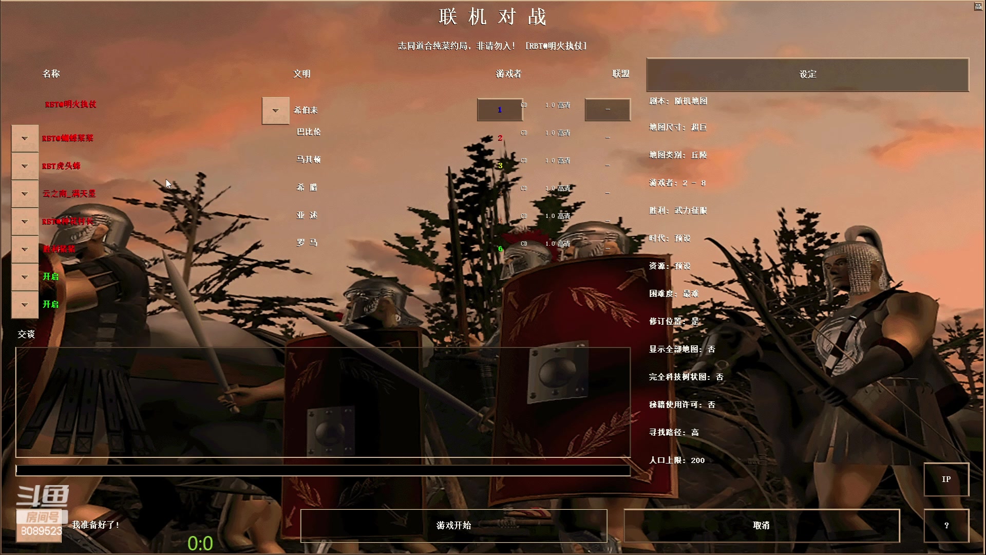 【2023-05-25 00点场】RBT明火：明火执仗的直播间