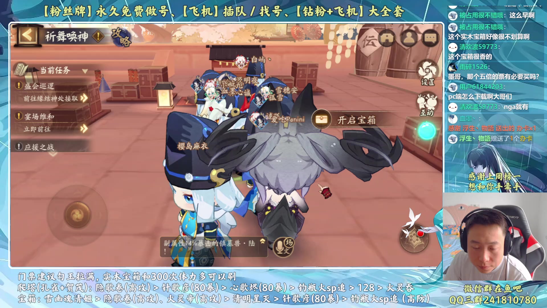 【2023-05-25 09点场】血墨丶：【墨哥】来这儿开心就好！