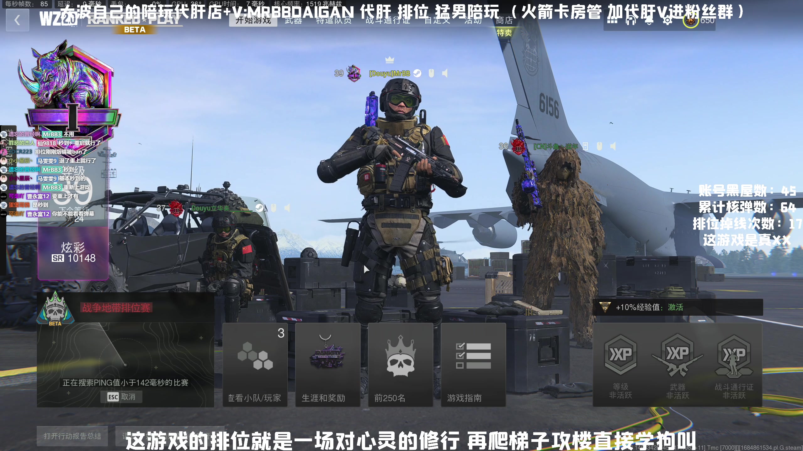 【2023-05-24 22点场】MrBB大波：炫彩了，猩红还远吗？