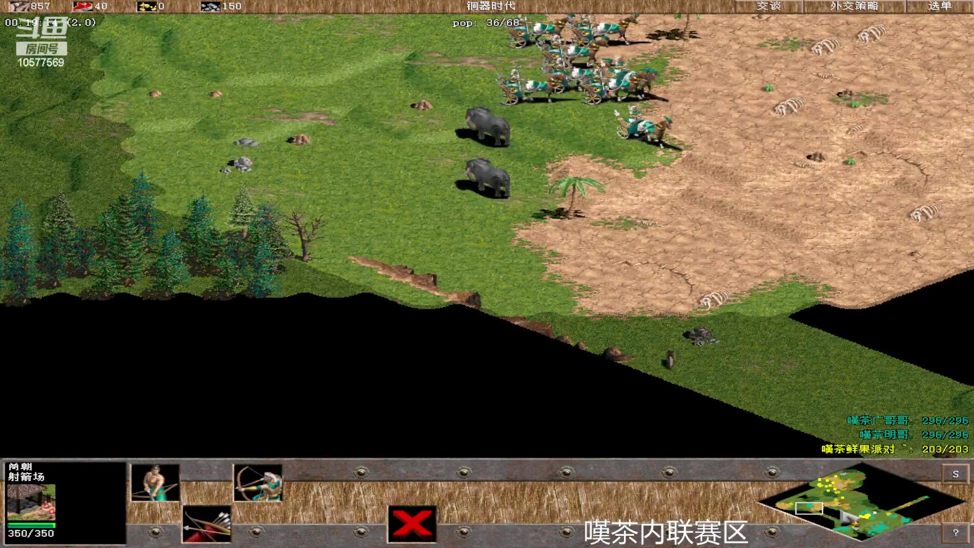 【2023-05-25 02点场】明哥289：明哥289的直播间，罗马复兴