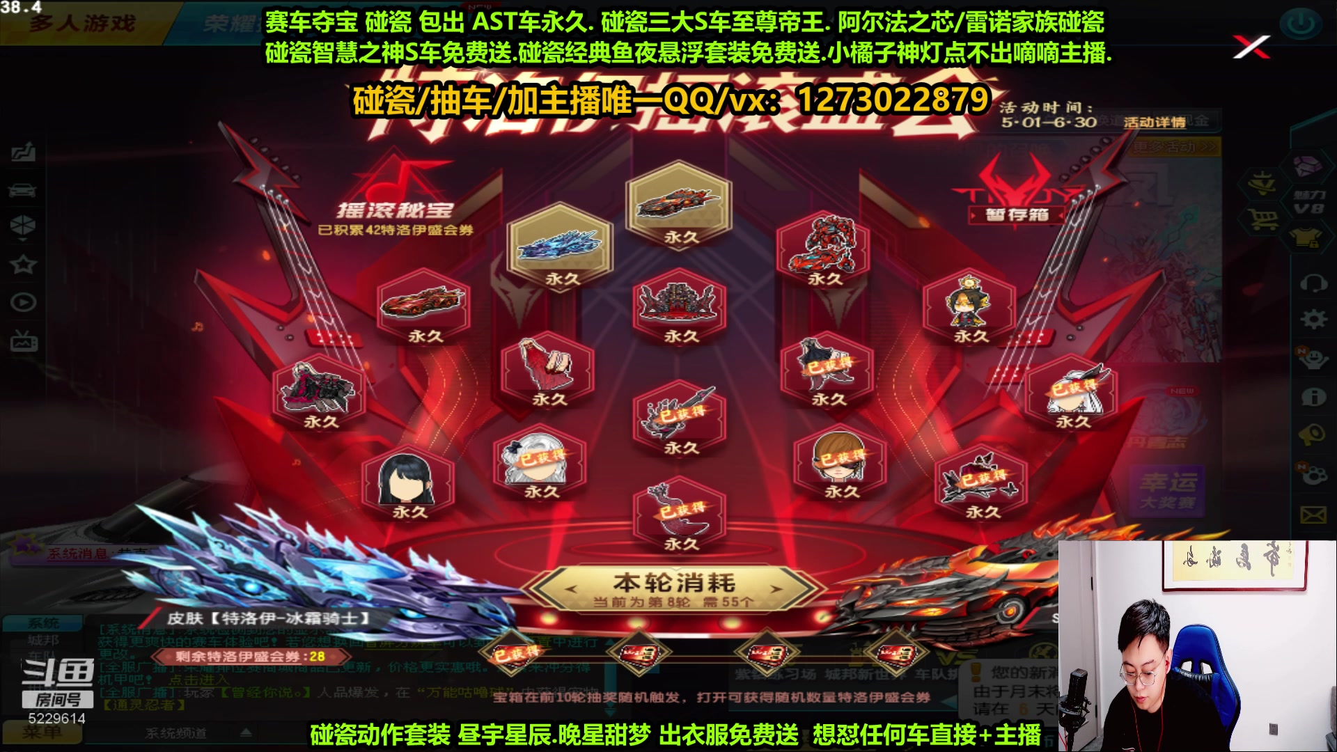 【2023-05-25 20点场】圆梦大师丶秦珂：亏王：碰各种AST车搞起