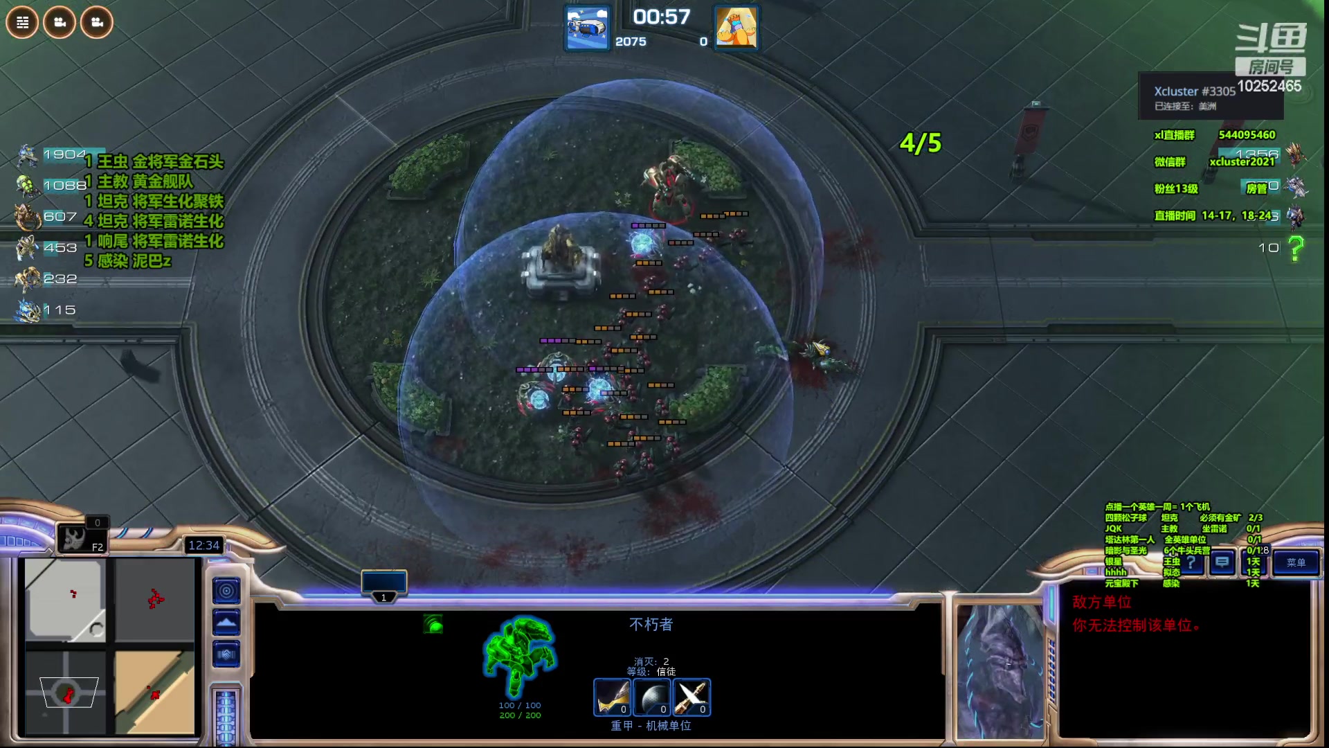 【2023-05-24 18点场】xcluster：星际酒馆， 全清了