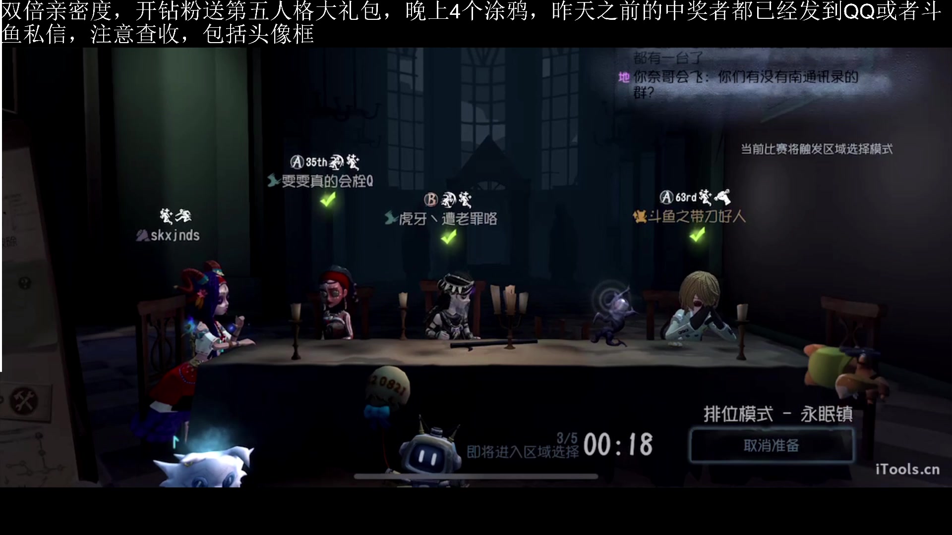 【2023-05-25 12点场】丶小沐木：今天开始一周双倍！ 4801532