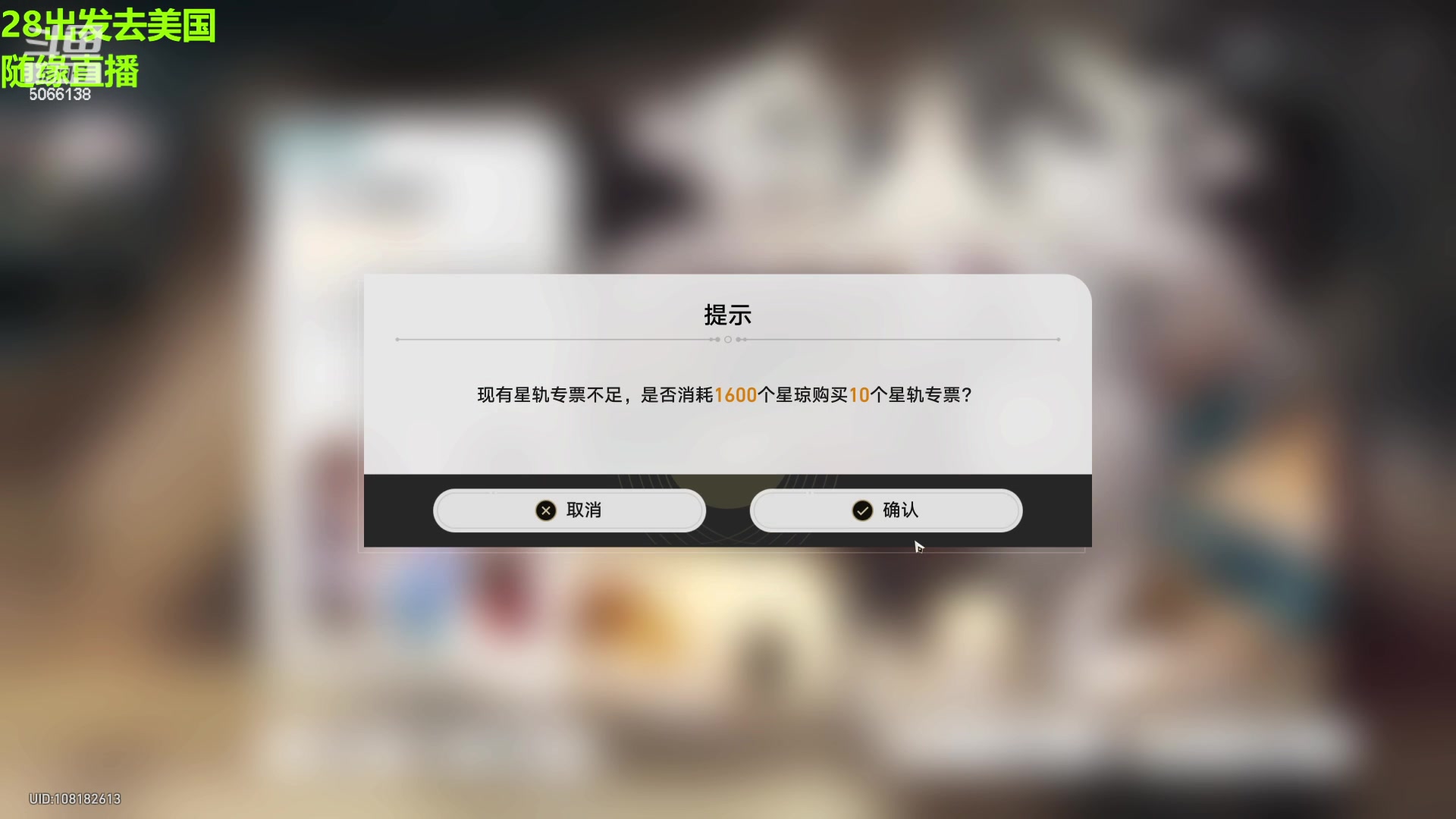 【2023-05-25 18点场】泽元元元元：回来了！刷会儿铁道！