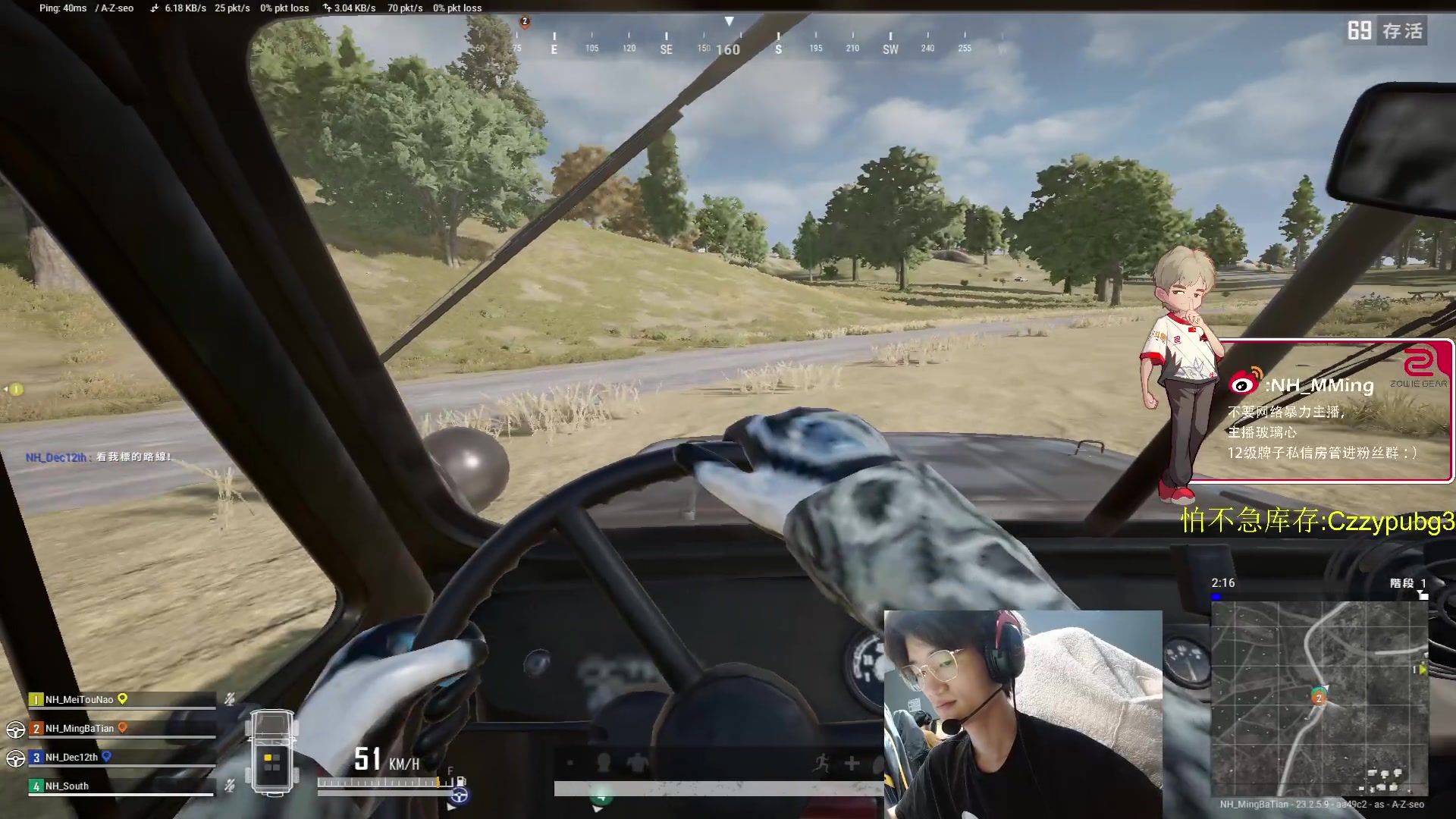 【2023-05-24 17点场】Newhappy明明：呜啦啦啦~~