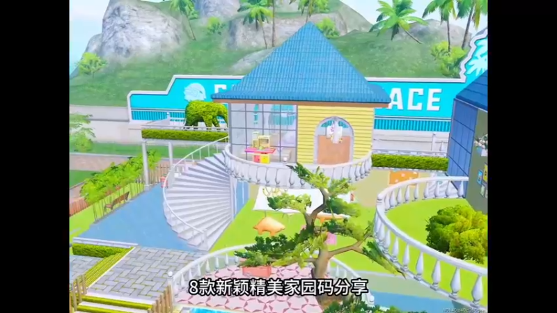 和平精英家园模式建造小技巧 军需返厂 (5)