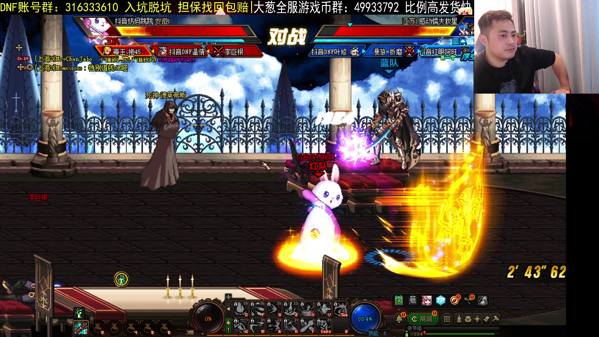 【2023-05-24 22点场】李永：顶级4V4   晚上玩玩点将