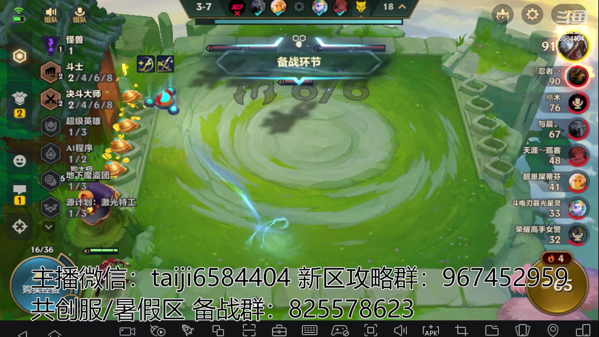 【2023-05-25 01点场】中华田园冯太极：备战共创服/或者暑假区