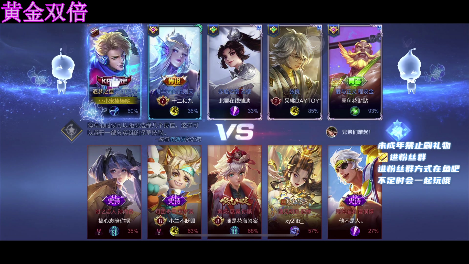 【2023-05-24 19点场】小小宋OAO：✨小小宋✨黄金双倍开心快乐哦！