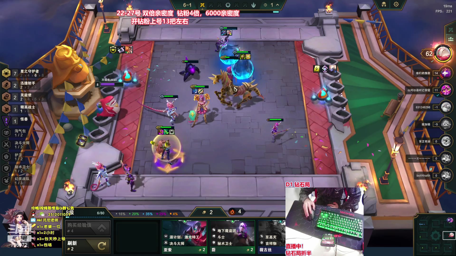 【2023-05-25 17点场】Akl托尼老师：直播中：王者阿卡丽，钻粉上号13把