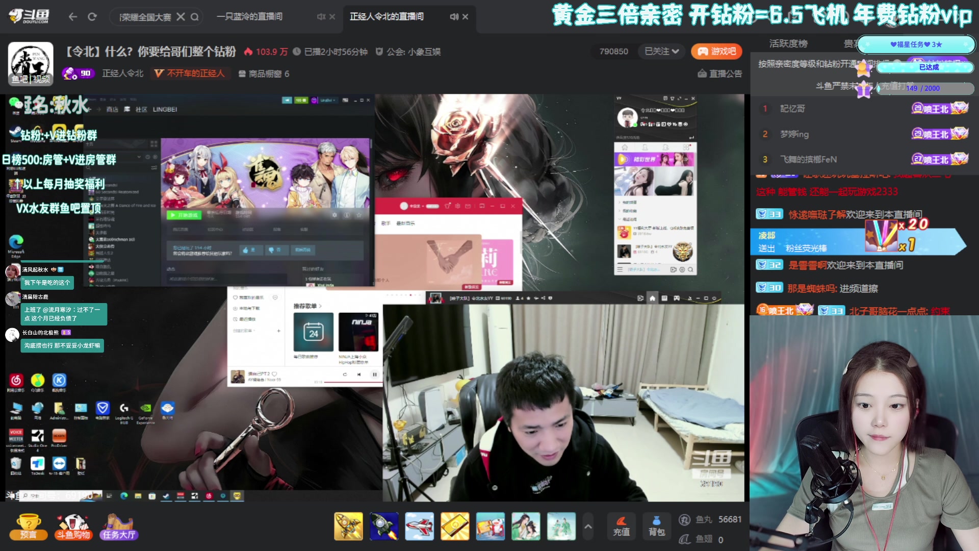 【2023-05-24 17点场】一只蓝泠：【黄金三倍】勤奋小蓝在线营业