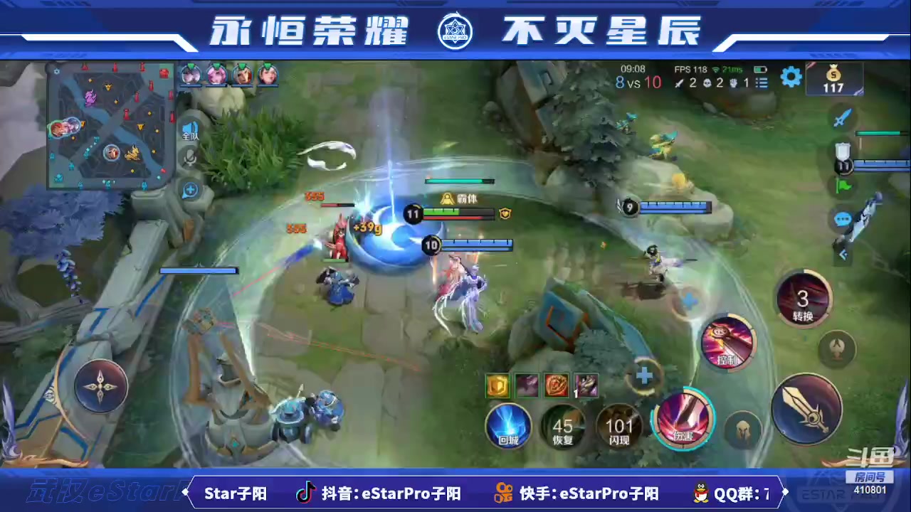 【2023-05-25 15点场】eStarPro子阳：排位巅峰练习