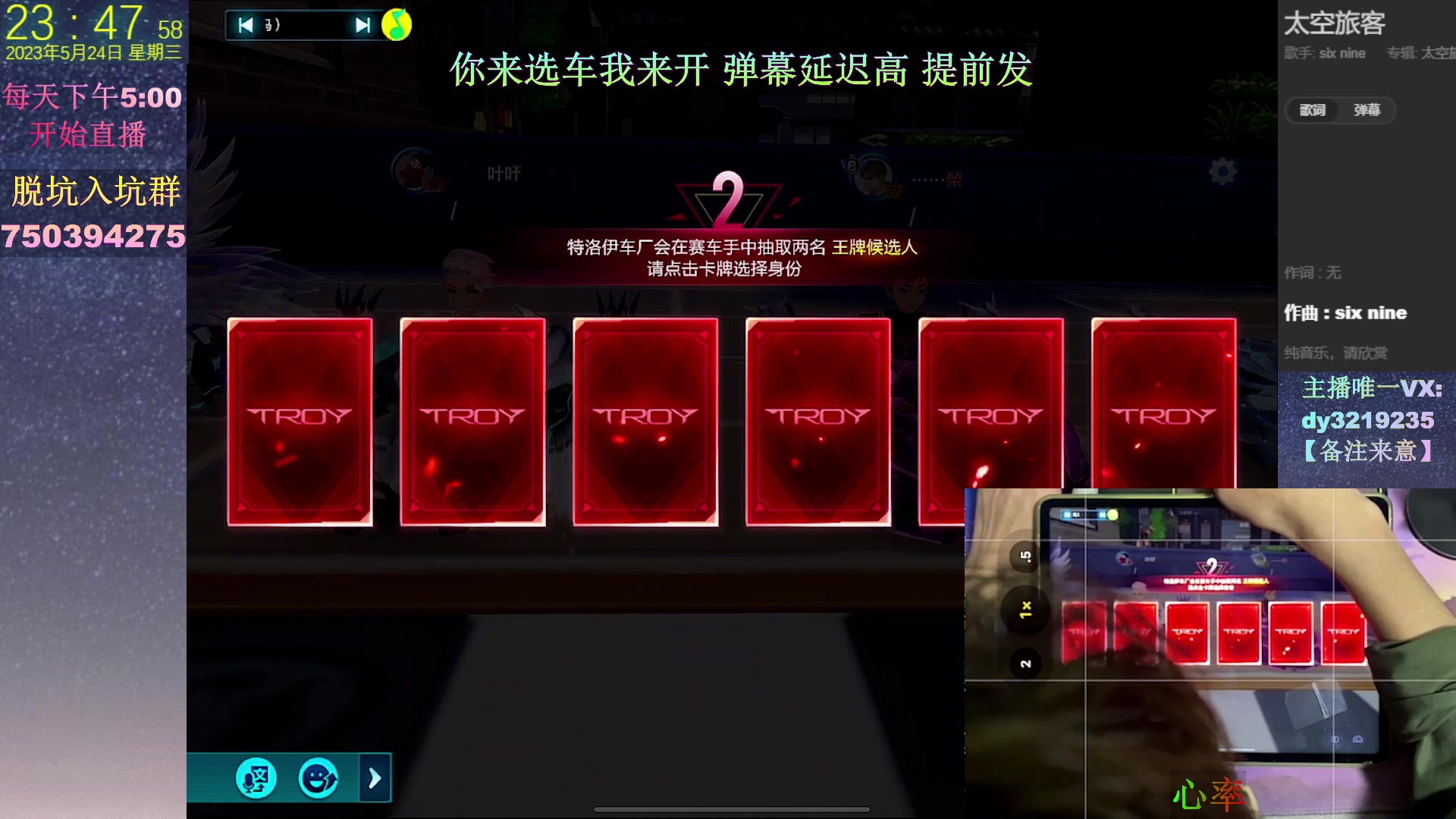 【2023-05-24 23点场】青青青青青青山：什么？详细滑屏快出分享？
