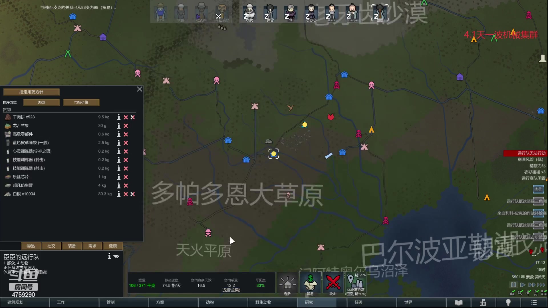 【2023-05-19 16点场】老旷的传奇一生：核桃的机械狂袭