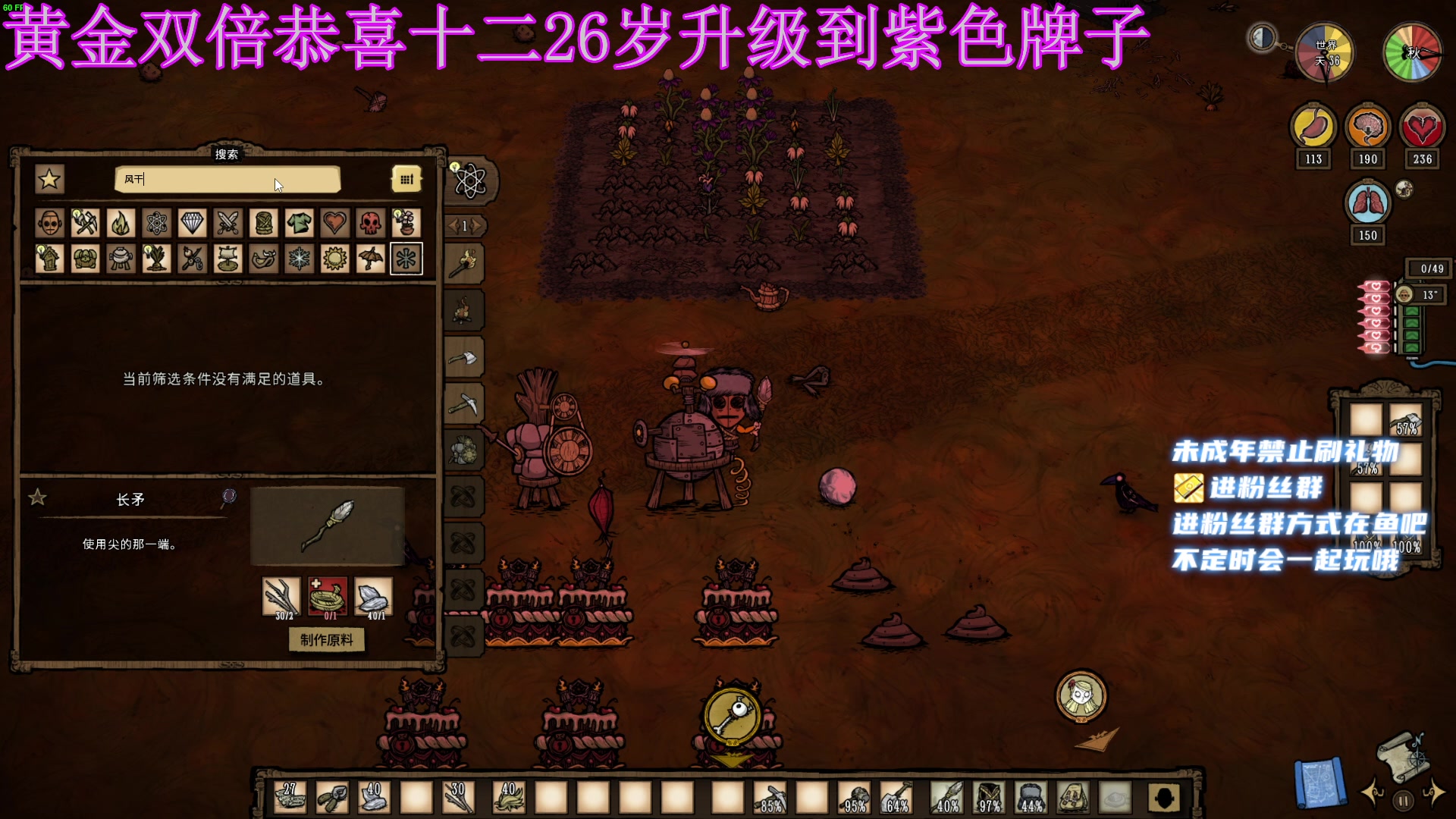 【2023-05-25 05点场】小小宋OAO：✨小小宋✨黄金双倍开心快乐哦！