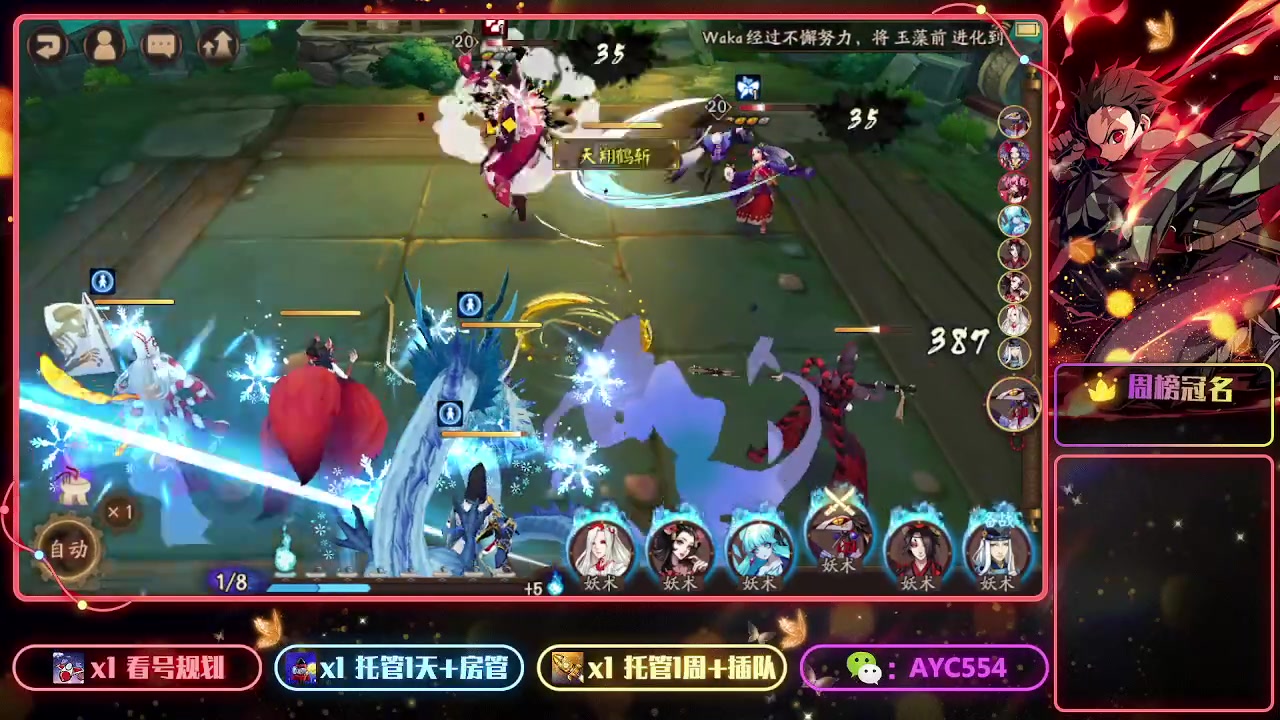 【2023-05-25 16点场】安逸城GG：【阴阳师】回合制RPG手游