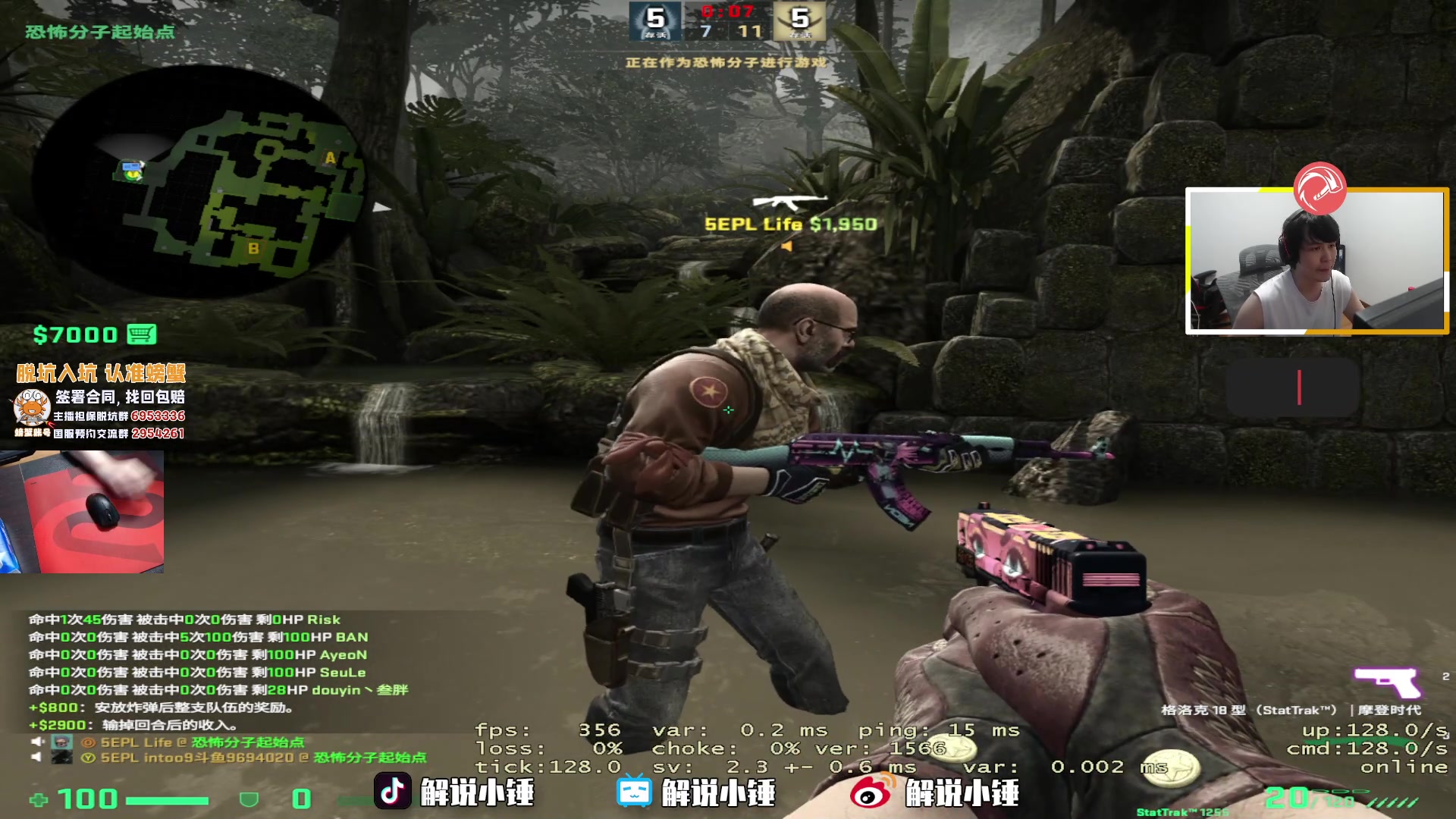 【2023-05-25 20点场】CSGO解说伟伟：先看5EPL薄纱 然后POV加比赛