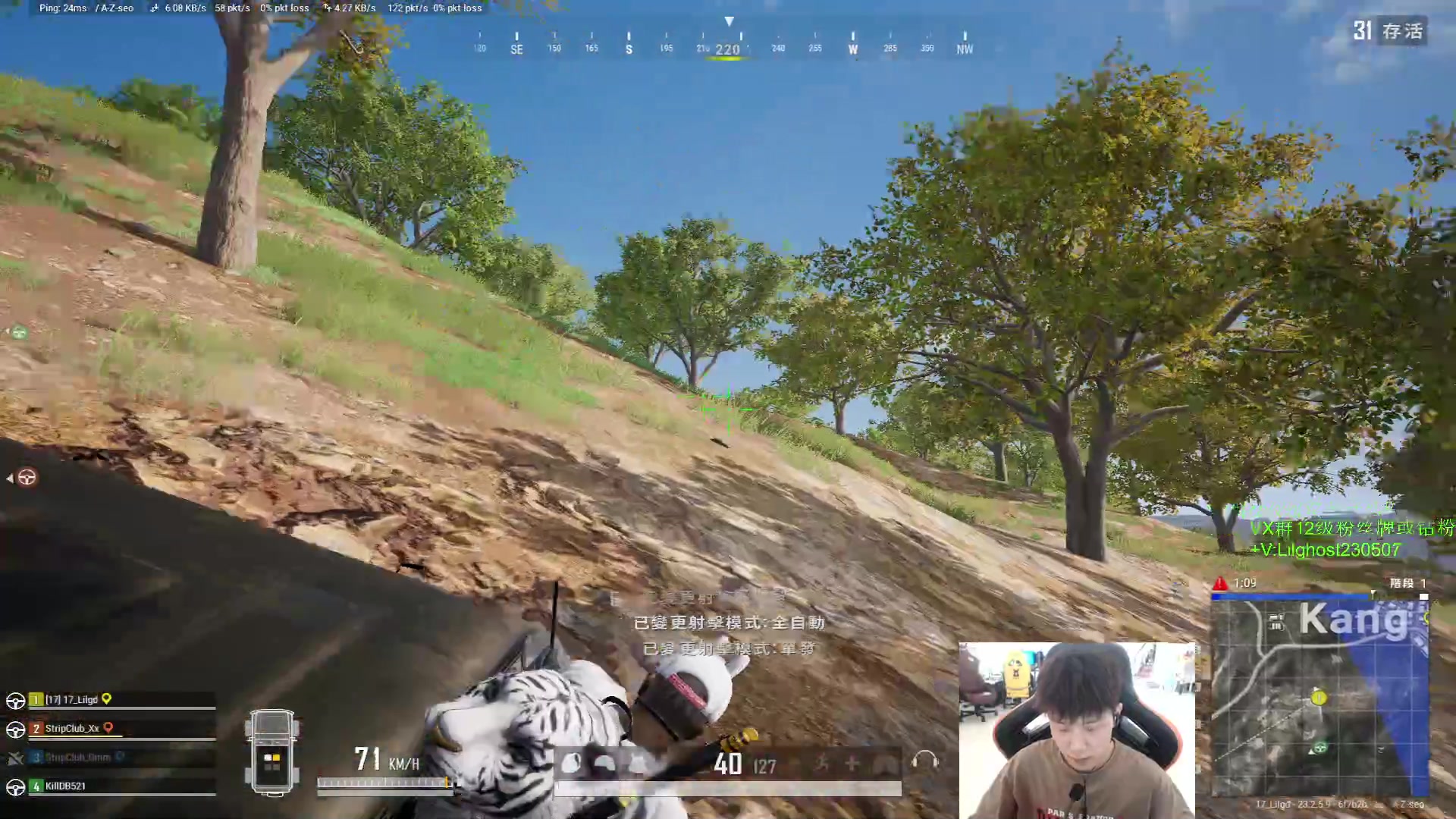 【2023-05-25 15点场】17小鬼丷：Fps地板砖主播