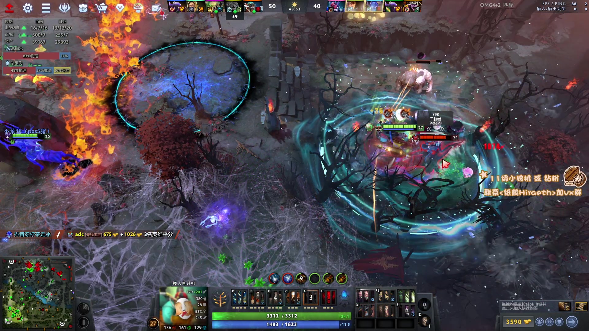 【2023-05-25 18点场】sakira丶hao：最纯粹的4+2