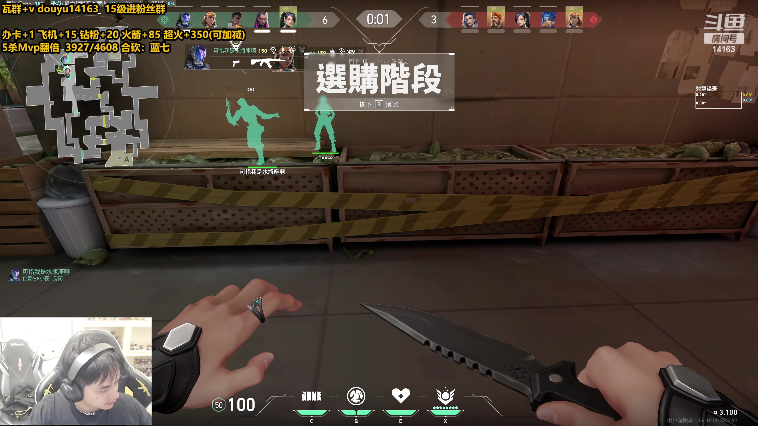 【2023-05-25 04点场】草莓：砍不完不下播~