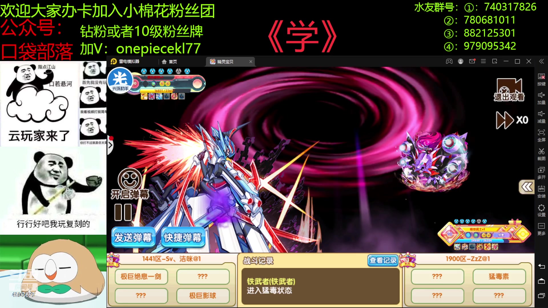 【2023-05-24 21点场】失眠君灬灬：失眠君：情怀杯80进40！