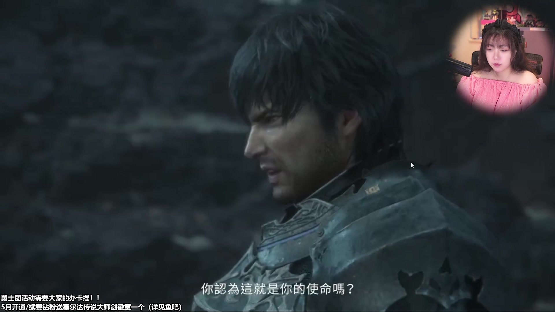 【2023-05-25 09点场】甜心战士：塞尔达是天！
