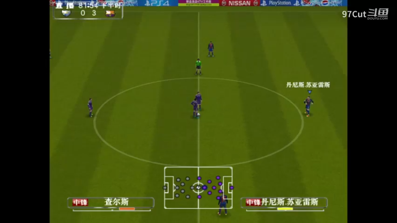 单机游戏实况8巴萨MSN (1)