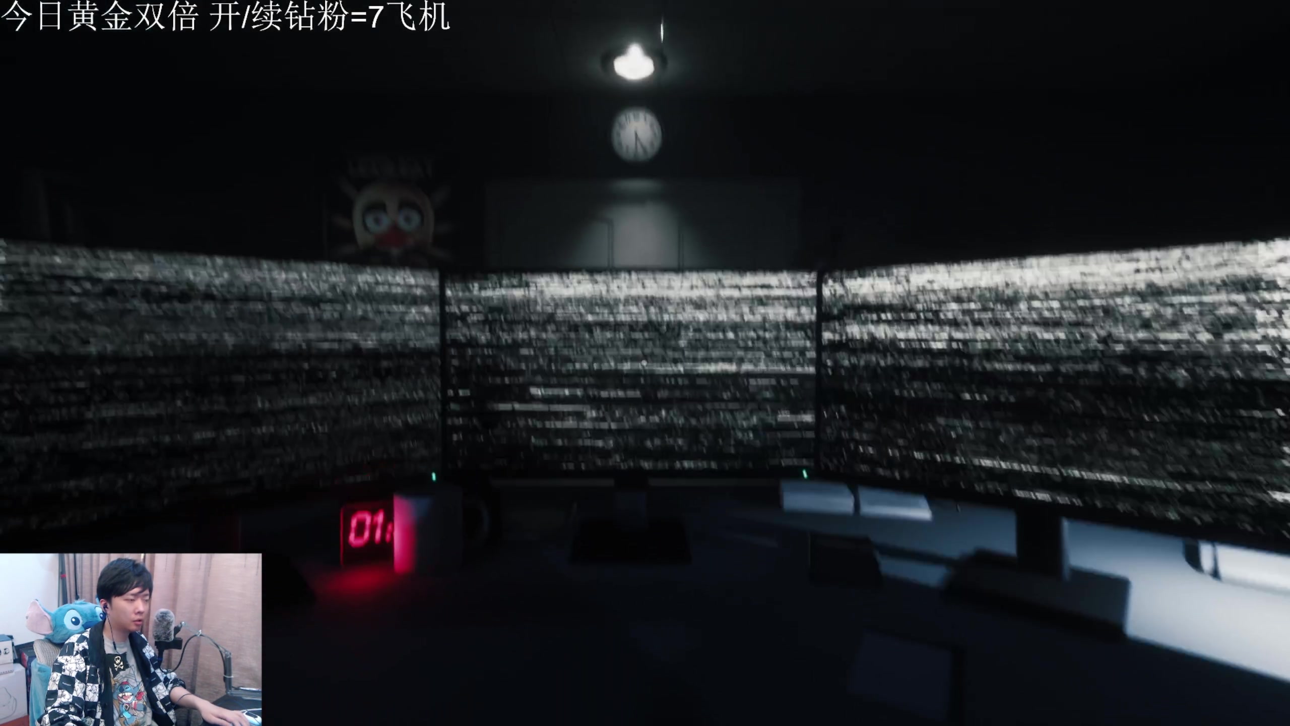 【2023-05-25 00点场】机长YG：【双倍】恐怖！刺激！