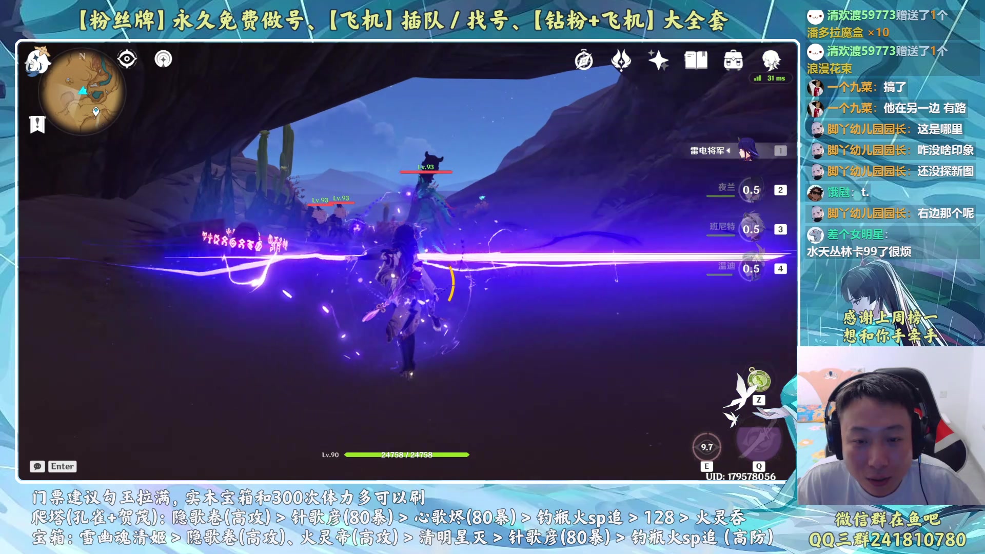 【2023-05-25 00点场】血墨丶：【墨哥】来这儿开心就好！