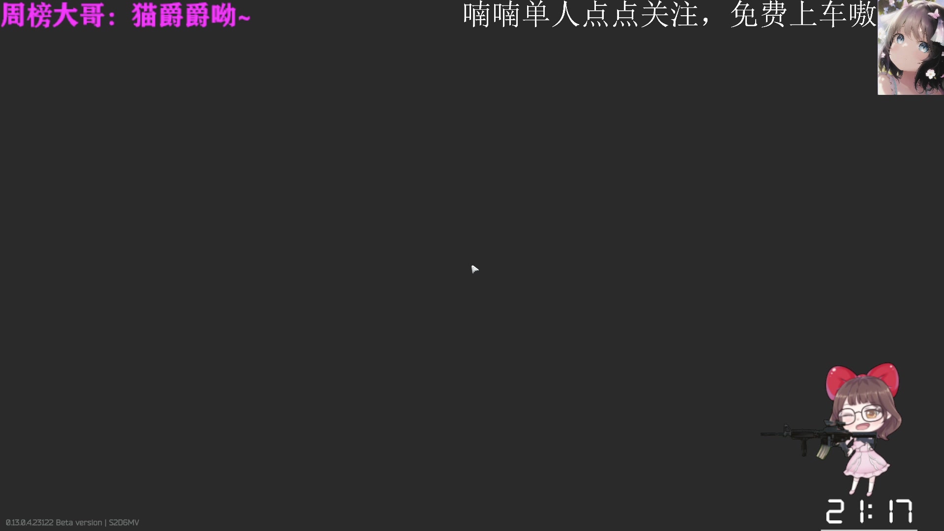 【2023-05-24 20点场】迦南的喃喃呀：双倍亲密度呦，一个飞机当两个刷呦
