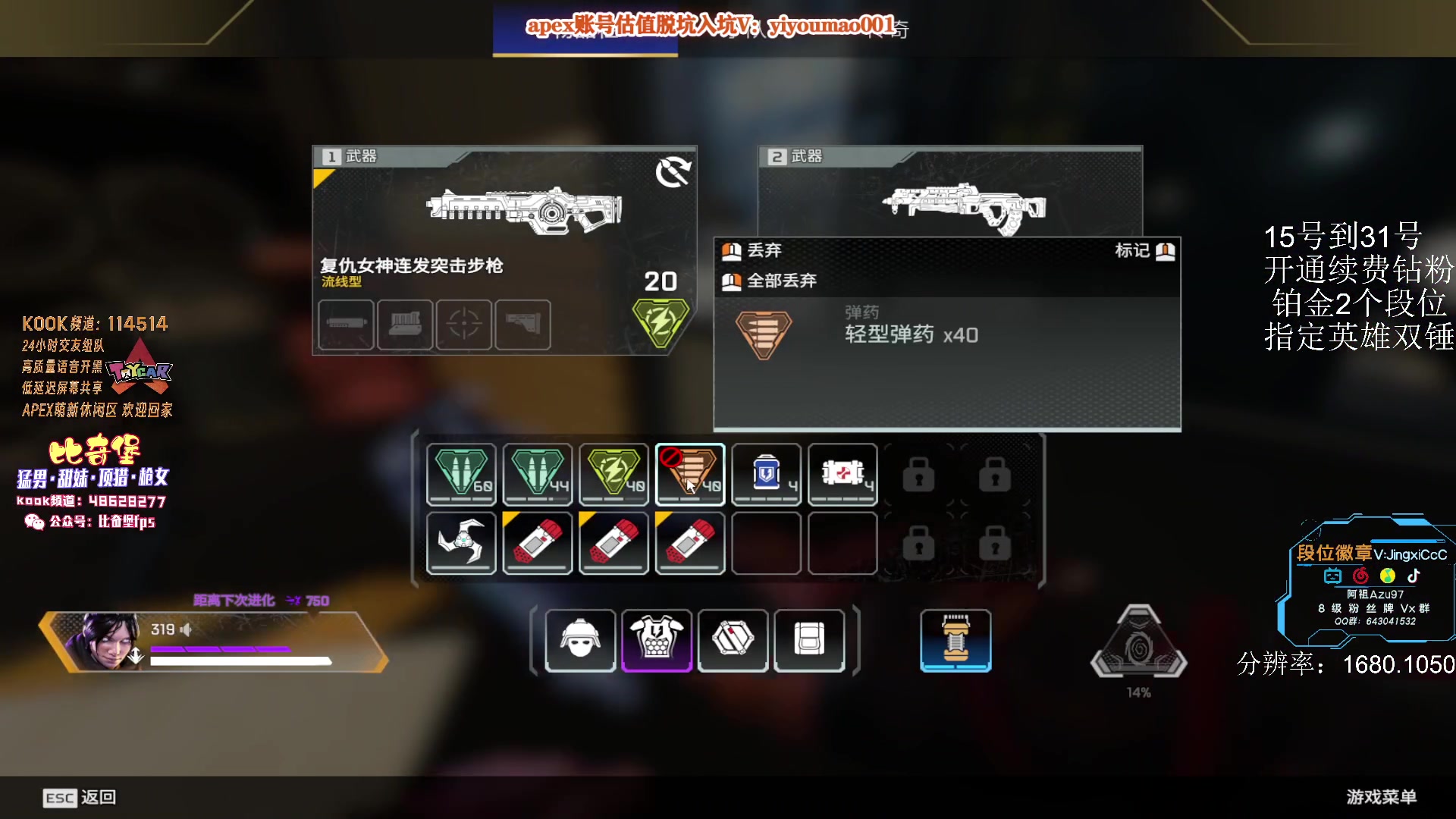 【2023-05-25 13点场】阿祖AZu2tap：究极无敌上大分！！！