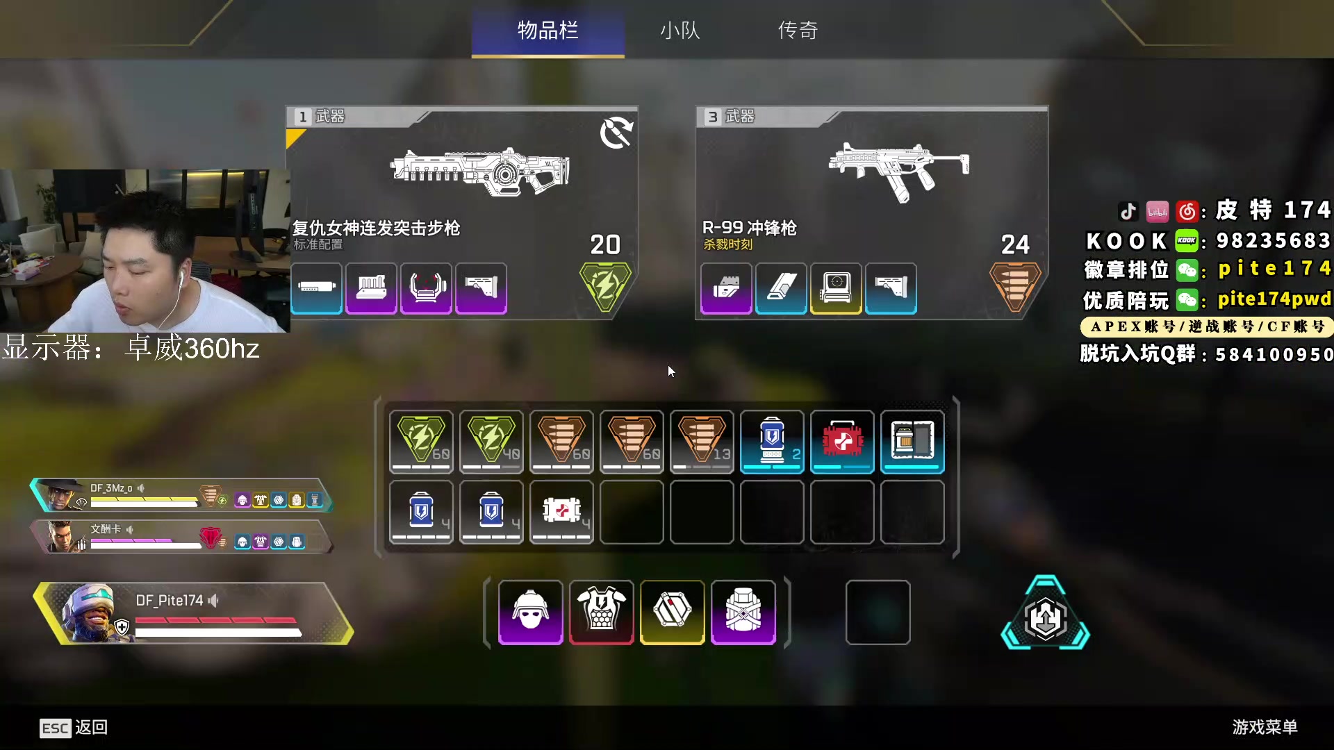 【2023-05-24 17点场】皮特174：【双倍亲密度】6.泰坦杯胜者组