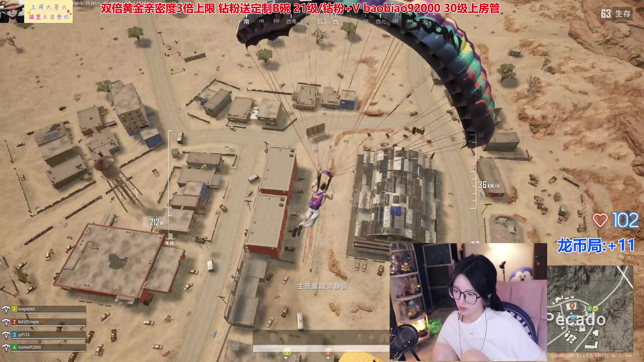 【2023-05-24 21点场】呆妹儿小霸王：【黄金3倍】龙川枫呆龙币局铁血复仇