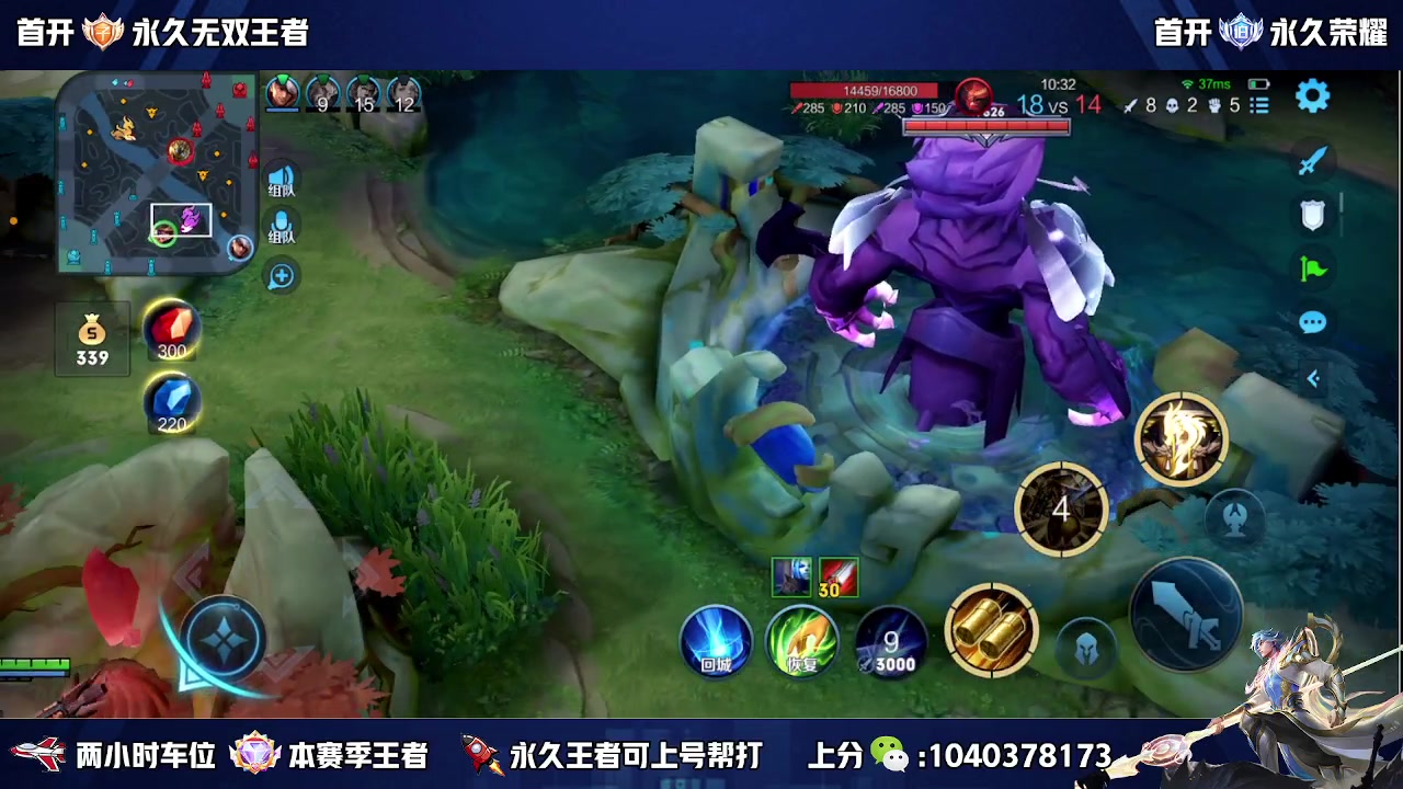 【2023-05-25 19点场】天涯丶全能打野：斗鱼第一赵云 教学打法