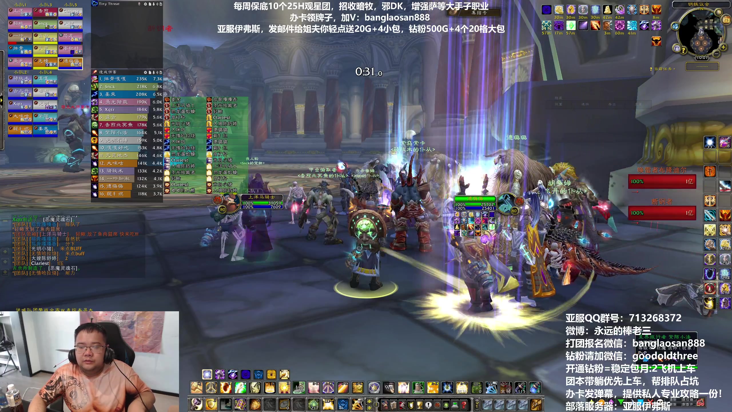 【2023-05-25 09点场】棒老三：伊夫斯早上不再排队啦！！