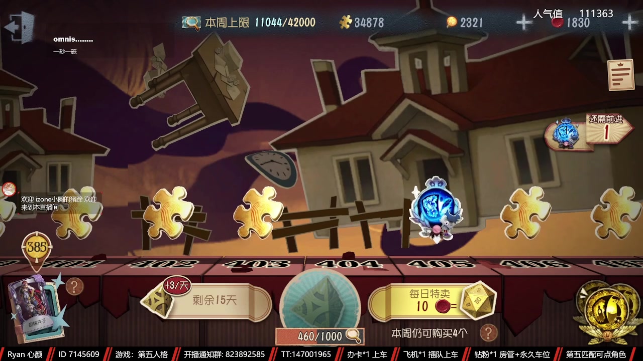 【2023-05-25 12点场】Ryan心颜：[Ryan心颜]狠狠出击！