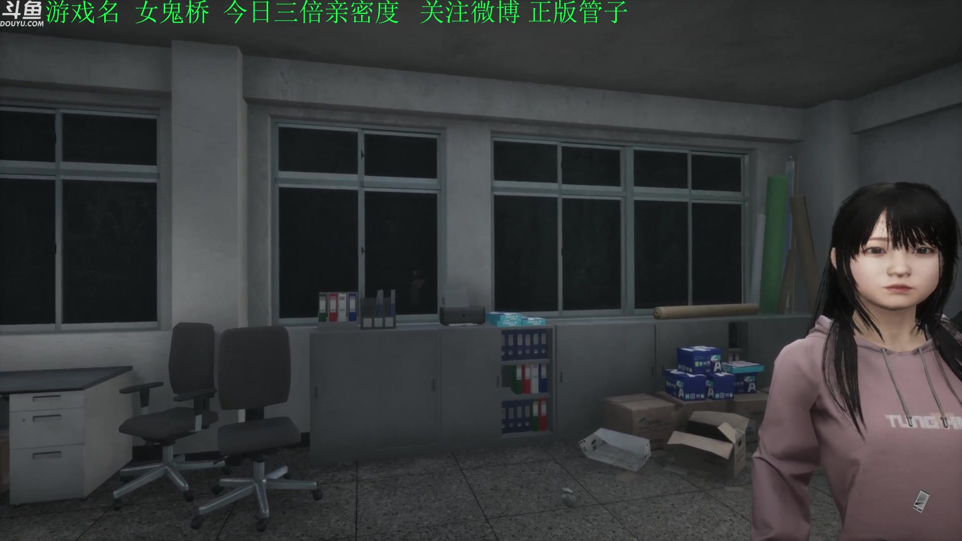 【2023-05-25 15点场】正版管子：【管子】女鬼桥 另类高能搞笑主播