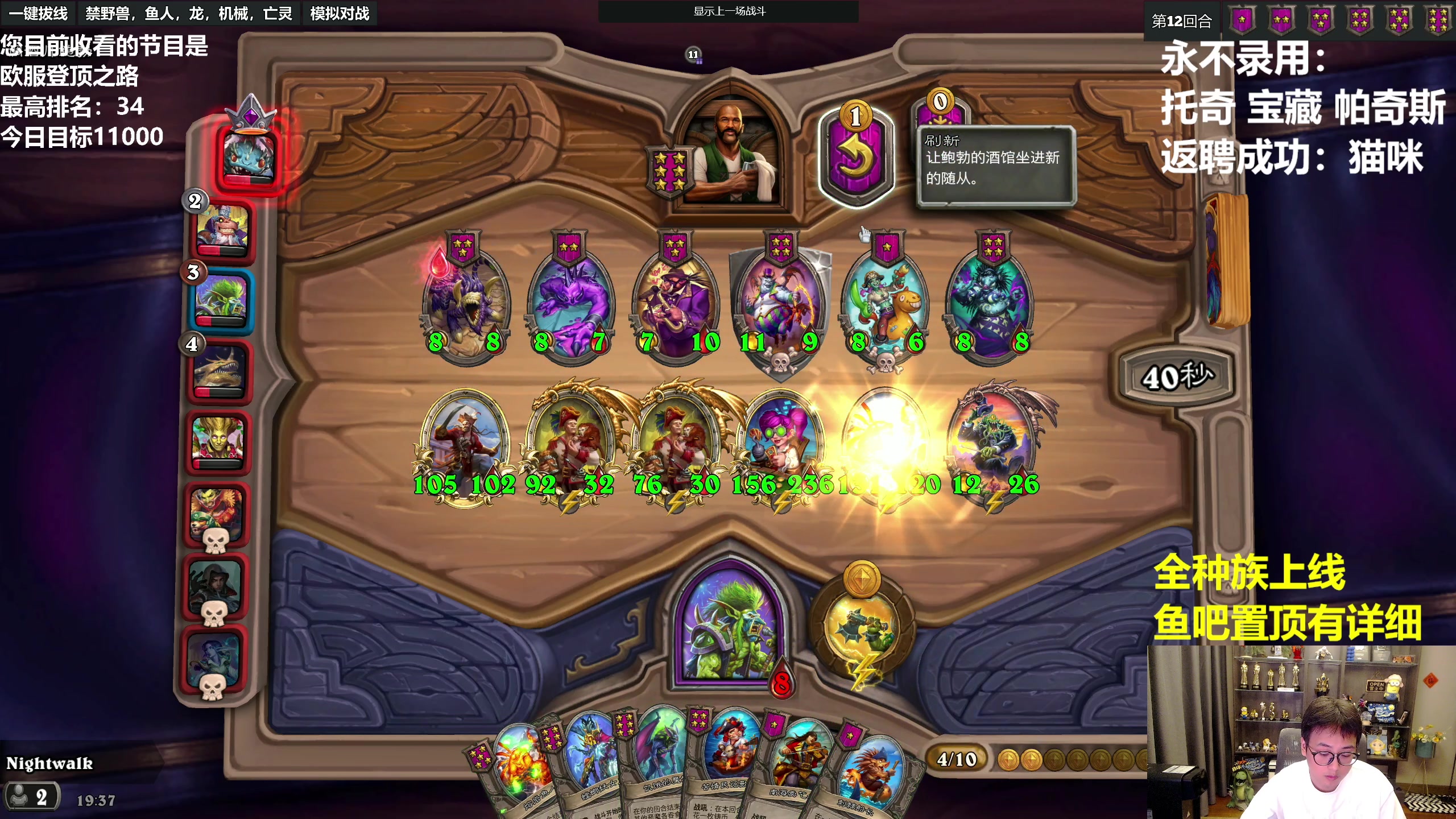 【2023-05-25 19点场】衣锦夜行：您正在收看欧服登顶之路