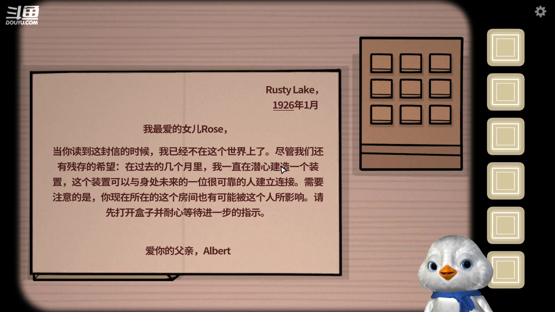 【2023-05-22 21点场】内只鹅：【小奶团】穷忍着富耐着睡不着眯着
