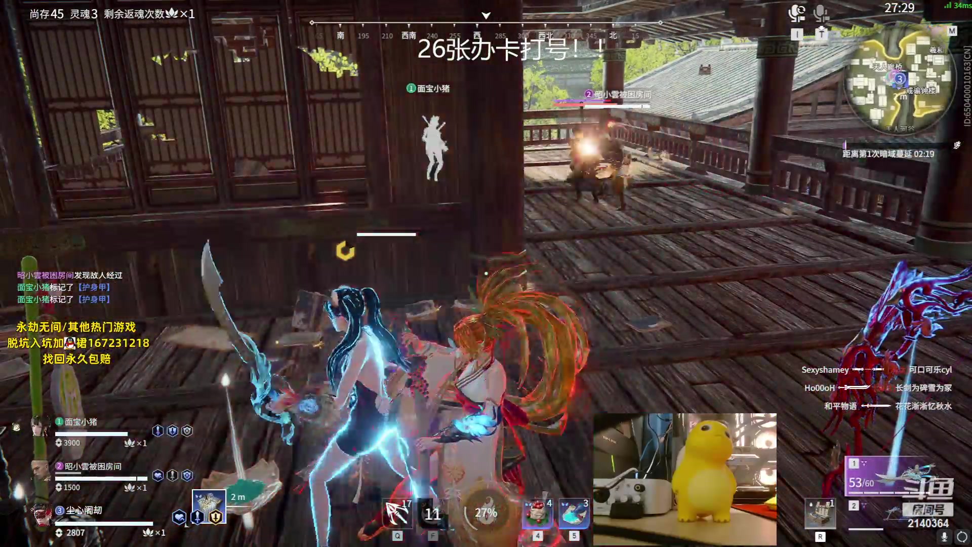 【2023-05-24 21点场】小铭XiaoMing阿：小铭：今天黄金双倍亲密度！！！