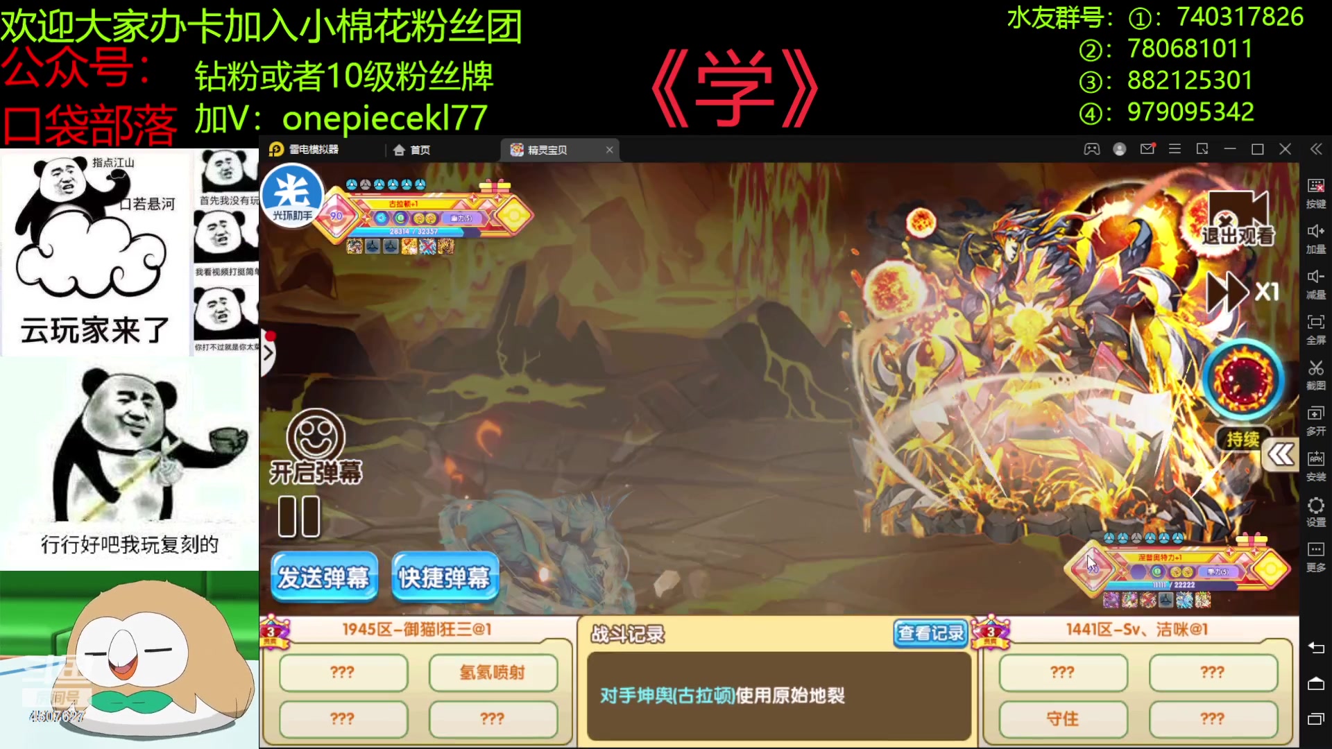 【2023-05-25 21点场】失眠君灬灬：失眠君：情怀杯32进24！