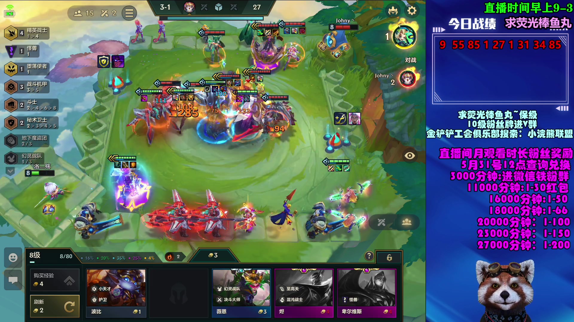 【2023-05-25 12点场】爷大干：无双百战~2500分把把决赛圈