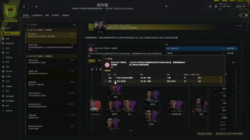 【主机其他游戏】steam靖哥哥的精彩时刻 20230521 01点场