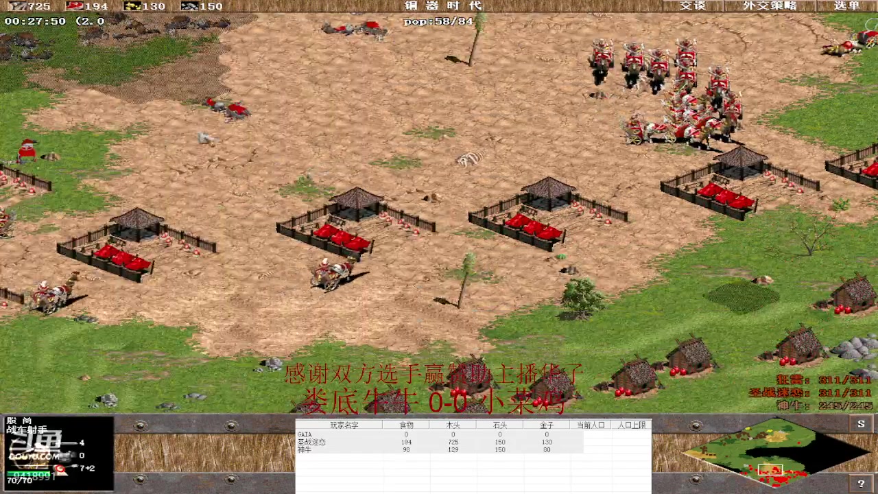 【2023-05-25 17点场】淋淋雨829：圣战迷恋的直播间