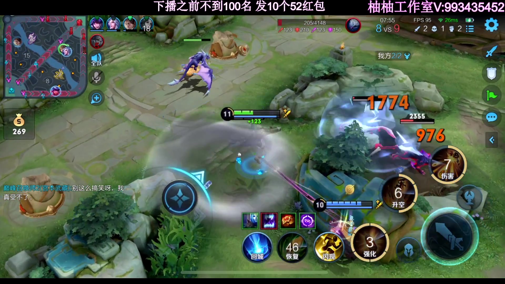 【2023-05-25 00点场】温柚：QQ区巅峰赛冲前10！冲冲冲